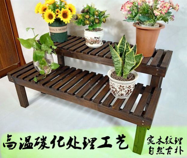 Ngoài trời gỗ chống ăn mòn đứng gỗ rắn nhiều cấp bước chân phân ban công thịt carbonized gỗ chậu hoa giá - Kệ kệ sách thông minh