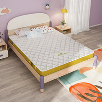 Seven leaf wood children mattress spring mattress boys and girls 1 2 1 5 meters mattress environmental protection children mattress