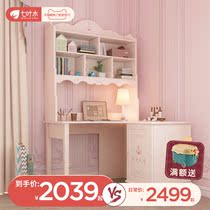 Seven-leaf Wood Childrens desk learning table writing table and chair set student desk writing desk childrens girl learning table