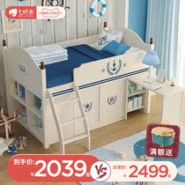 High bed in seven Leaf Wood high bed with desk children bed boy bed half high bed with storage function bed small family children