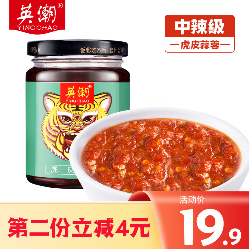 Chili Sauce Garlic Chili Sauce Bibimbap Sauce Noodles Sauce Tiger Bang Chili Sauce Chili Sauce Garlic Chili Sauce 210g