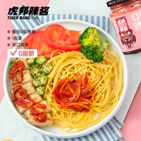 英潮 0 Толстый соус, тигр, соус с нулевой жирной легкой пищей, соус с низким содержанием крем, томатный вкус