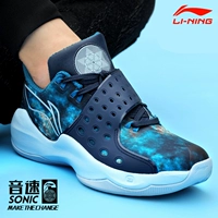 Giày bóng rổ Li Ning 2018 Wade nam mùa đông thấp bổ tốc độ 5 giày hấp thụ sốc giày sneaker nam trắng