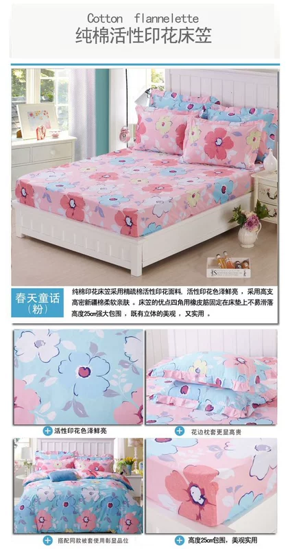 Bộ chăn ga gối đệm cotton và cotton không in đơn giản Bộ chăn ga gối đơn giản chống trượt Simmons kích thước tùy chỉnh - Trang bị Covers