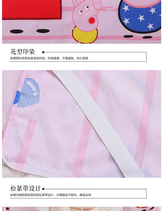 Bông ren váy một mảnh khăn trải giường 1.8m1.5 phim hoạt hình bông trẻ em bedspread 2,0 m 1,2 m có thể được tùy chỉnh - Váy Petti váy giường đẹp	
