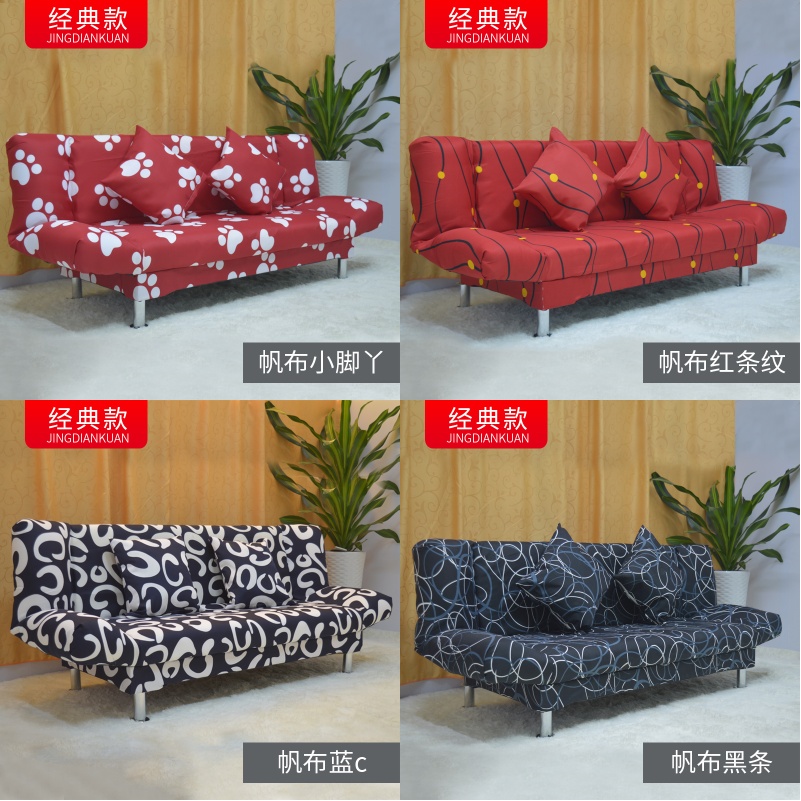 Sofa bọc ghế sofa đơn giản giường sofa có thể gập lại căn hộ nhỏ đơn đôi cho thuê ba phòng sofa lười - Ghế sô pha ghế lười sofa