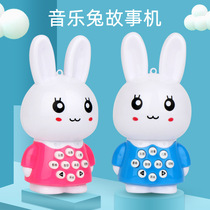 Baby childrens music player baby rabbit story machine small portable toddler toy early education machine 3-6 years old