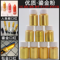 Mica gold powder Natural mineral Mica powder Makeup gold powder Gilt powder Pearlescent powder Pigment Eye shadow powder Lip bartending