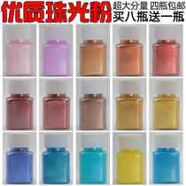 Water baby pearlescent mud Gold powder Pearlescent powder Pigment Gold powder Flash powder Pearl powder Soft ceramic toner Epoxy