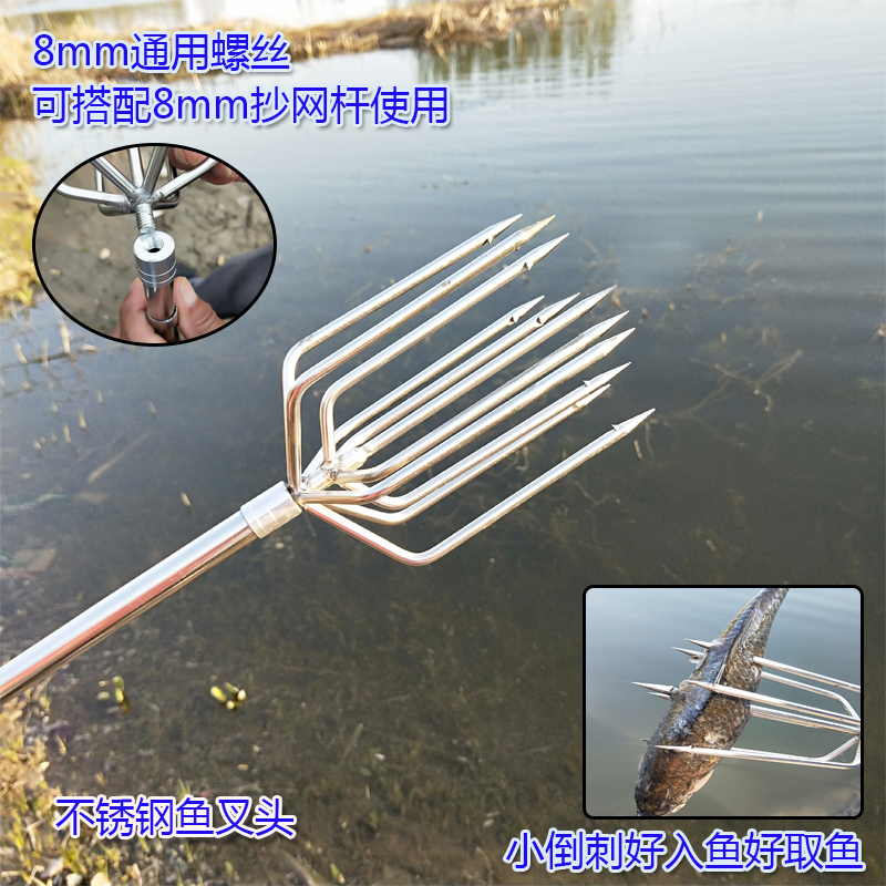 Ultra-hard stainless steel fish fork head large barb small lantern fork old pure handmade steel fork fishing gear accessories equipped with big full-Taobao