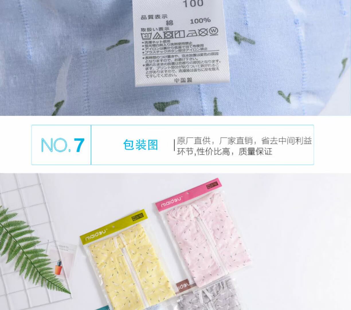 2018 mẫu mới mùa xuân và mùa thu nhỏ hạt tiêu chống nắng quần áo trẻ em dài tay trùm đầu ngoài trời quần áo chống nắng quần áo điều hòa quần áo trẻ con