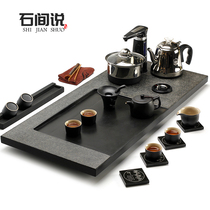 Wu Jinshi tea tray set Induction cooker one-piece automatic water supply Natural Wu Jinshi simple household tea sea tea table