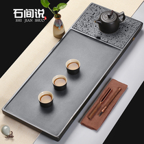 Shi Jian said natural Wujin Stone tea plate kung fu tea set home simple dry bubble tea table set whole stone Tea Sea