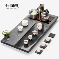 Natural Wujinshi tea set household kung fu tea tray living room Tea Sea automatic integrated induction cooker tea table