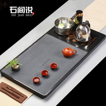 Shi Jian said a complete set of Wujinshi tea set home kung fu tea tray living room automatic integrated induction cooker tea table