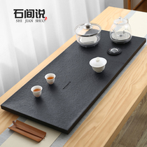 Tea set set home Wujin Stone tea tray tea table set kung fu tea cup full automatic one living room office Tea Sea