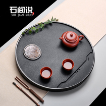 Natural whole piece of Chinese painting stone tea tray drainage personality creative Wujin small stone tea table Tea sea high-end tea set