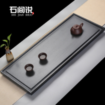 Shi Jian said natural Wujin Stone Tea Tan Tea Table Household Tea Set Tray Plate Large and Small Stone Tea Sea Dry Bubble Table