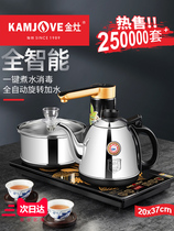 Golden stove K9 automatic water and electricity kettle electric tea stove tea special kettle insulation integrated tea set household