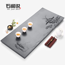 Shi Jian said hand-carved original art Wujin Stone tea tray simple household tea table living room tea room with sea tray