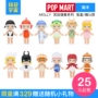 Bubble Matt Molly Ocean Series Blind Box Hand Doll Girl Gift Gift Confirmation Girl - Capsule Đồ chơi / Búp bê / BJD / Đồ chơi binh sĩ mô hình one piece có khớp