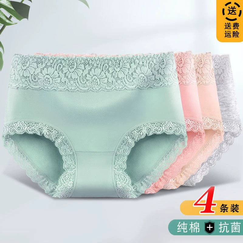 Đồ lót mùa hè phụ nữ cotton tinh khiết giữa eo cotton thoáng khí phương thức ren sexy liền mạch phụ nữ tam giác - Áo ngực cho con bú / Quần lót / Quần chăm sóc trước sinh