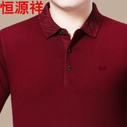 Hengyuanxiang 2018 xuân mới năm mới cha đỏ tay dài áo thun nam ve áo mỏng 195 / 5XL