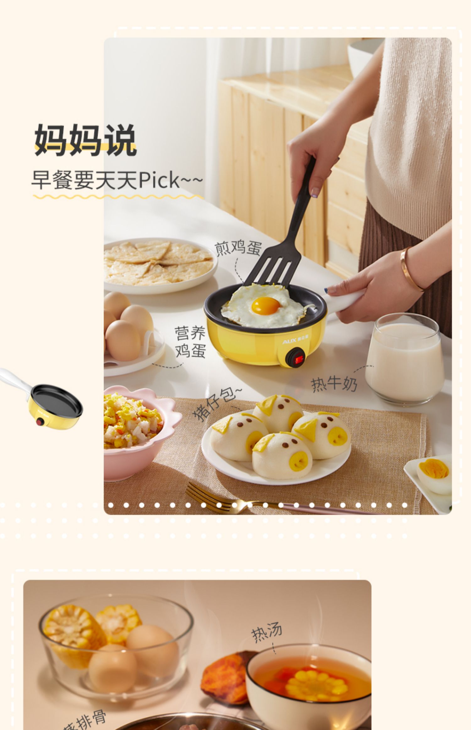 mua ca nấu mì siêu tốc Nồi hấp trứng Omelette Máy nấu trứng gia dụng Mini Plug-in Chảo chiên nhỏ Tự động tắt trứng Bữa sáng nhân tạo - Nồi trứng ca nấu mì daewoo den-m550