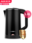 奥克斯 电热水壶烧水壶全自动 1.8L