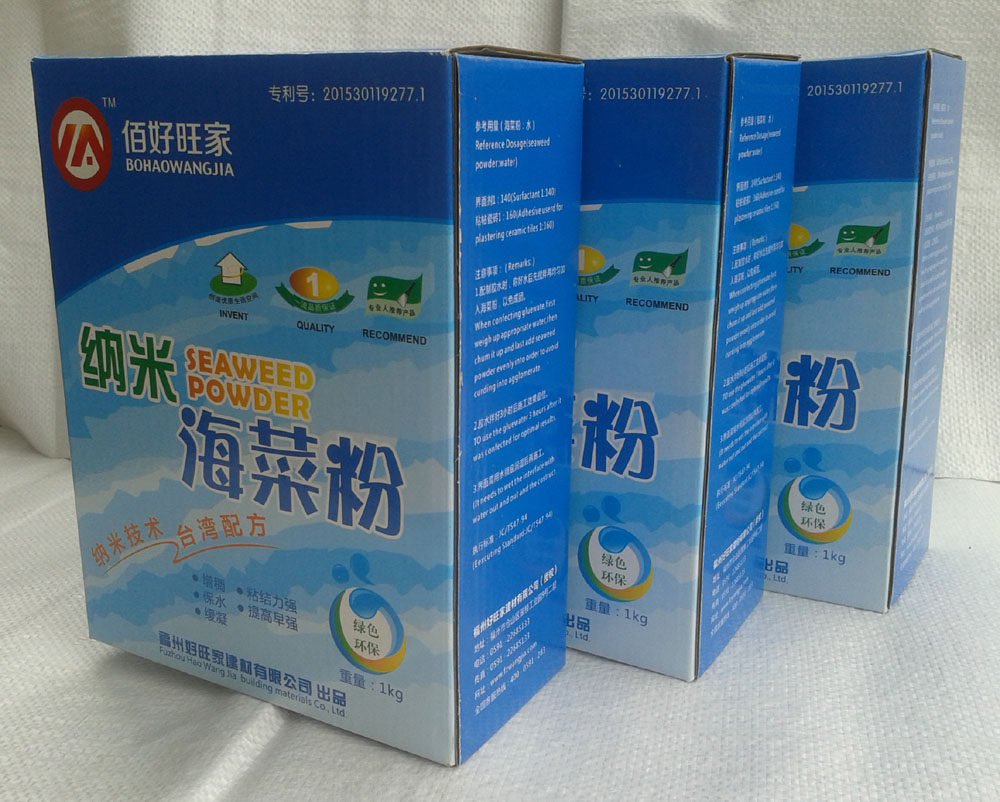 Ex-gratia sea vegetable powder CCTV promotion brand 100 Good Wangjiahai vegetable powder Fuzhou native to be assured