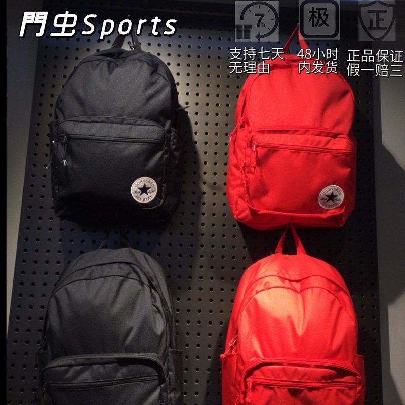Converse Classic Sports and Leisure Logo Zipper Closure Adjustable Shoulder Strap Backpack