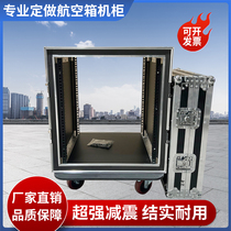 Professional 12U16U amplifier flight case cabinet two-door mixer cabinet with audio flight case shock-proof cabinet