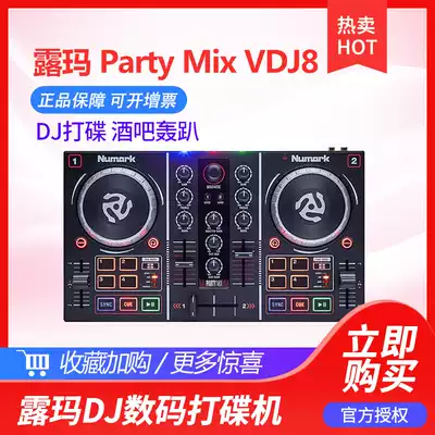Numark Luma Party Mix VDJ8 digital computer DJ controller DJ lighting controller bar