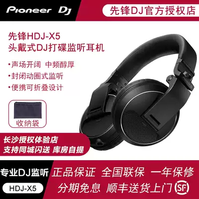 Pioneer DJ Pioneer HDJ-X5 X7 X10 DJ controller headset recording monitor music HiFi headset