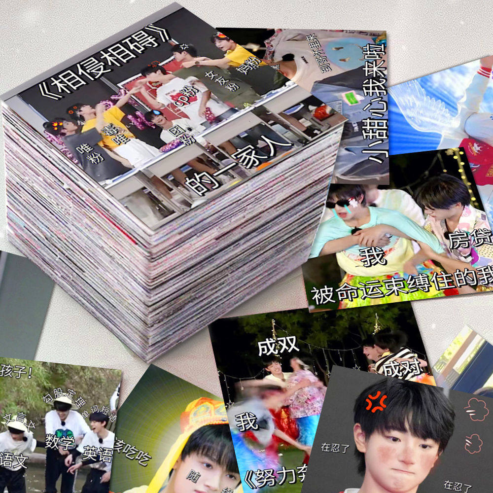 TF家族三代154张表情包贴纸高颜值朱志鑫苏新皓左航手账装饰贴画评价