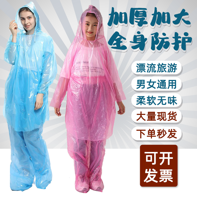 Raincoat, long trousers, split waterproof set for swimming, increased thickness