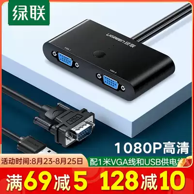 Green union vga switcher 2-in-1-out Two computers share a display Host Desktop notebook Video TV recorder 2-in-1-out projector 1080p HD screen converter