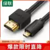 Green union micro hdmi to HDMI cable Mobile phone tablet camera camera with TV Laptop micro head adapter 4K3d signal projection with screen converter HD transmission line
