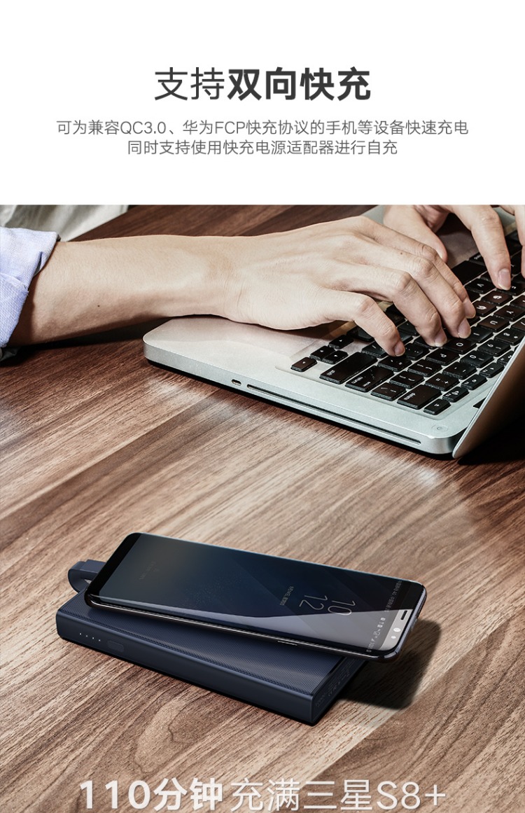 Green Alliance sạc nhanh sạc Baohua cho dòng máy cầm tay khép kín Loại-c kê phổ 10000 mAh di động Nguồn điện cực nhanh sạc pin tổ ong loại c-sạc