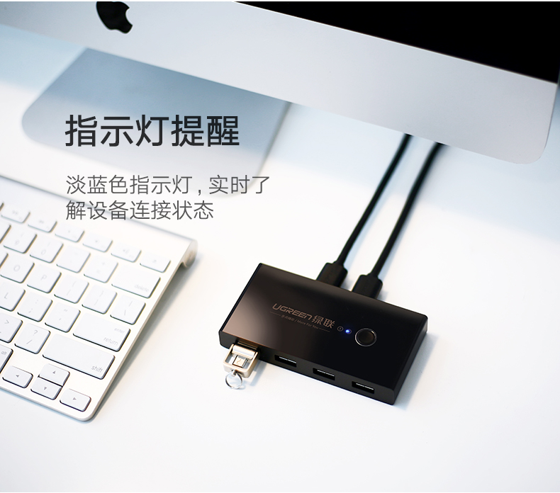 chia sẻ máy in màu xanh lá cây với nhiều giao diện chia usb Bốn hai máy tính nhị phân bàn phím phần u tập tin trên đĩa cứng dòng switch 4 một điểm trì hoãn Bốn công tắc tự động - USB Aaccessories cáp kết nối điện thoại với tivi