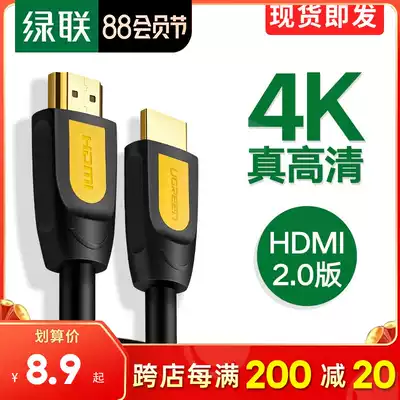 Green union HDMI cable 2 0 TV high-quality cable 4k computer connection monitor Projector set-top box data cable connection cable extension 5 10 meters extension 20hdml cable Notebook audio and video cable