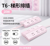 20 Вт быстрая зарядка ★ Sakura Pink [Полная длина 1,5 метра] ★ 4 Порт быстрого зарядки ★ 6 Плаг-позиция