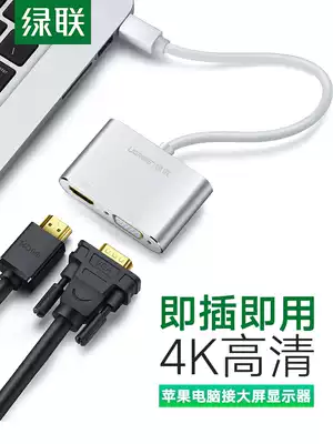 Green Union mini dp to hdmi vga Apple computer converter notebook Thunder 2 Interface Adapter projector monitor TV adapter cable universal Microsoft surfacep
