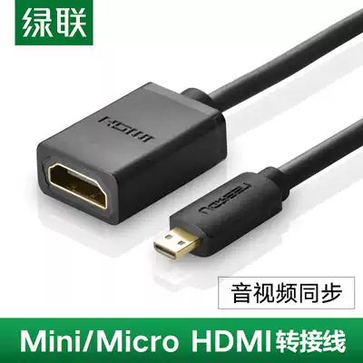 Green union micro hdmi to HDMI adapter cable micro hdmi short mini extension universal HD tablet laptop camera connection port Display projector TV