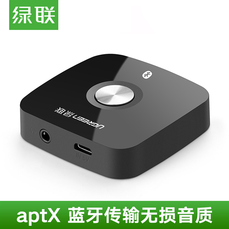 Green United Bluetooth receiver 5 0 turn sound speaker Audio aux car load 3 5mm mobile phone computer headphones Universal wired wireless high sound quality Home Bluetooth module converter accessories