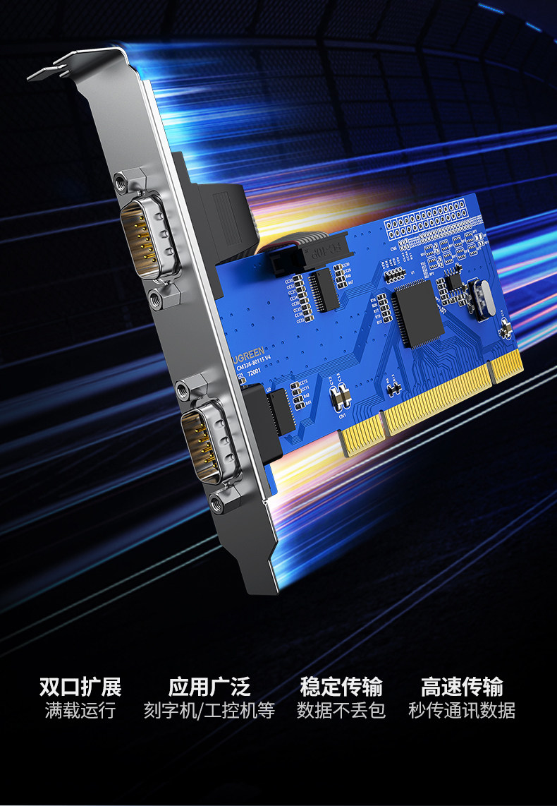 Greenlink Dual Port PCIe to RS232 Serial Port Adapter Card DB9 9-Pin ...