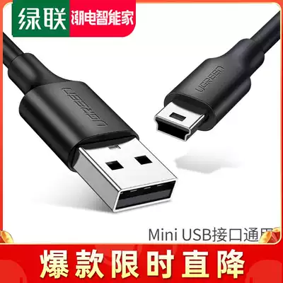 Green link mini usb data cable universal portable hard disk cable to mp3 4 radio tax control disk old machine driving recorder satellite navigation camera charging cable T-Port data cable
