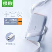 Green Union Sạc kho báu dung lượng lớn siêu mỏng kê nhỏ gọn 10000mah mAh di động nhấp nháy Baohua oppo kê điện thoại di động phổ cobblestone Micro USB điện thoại di động