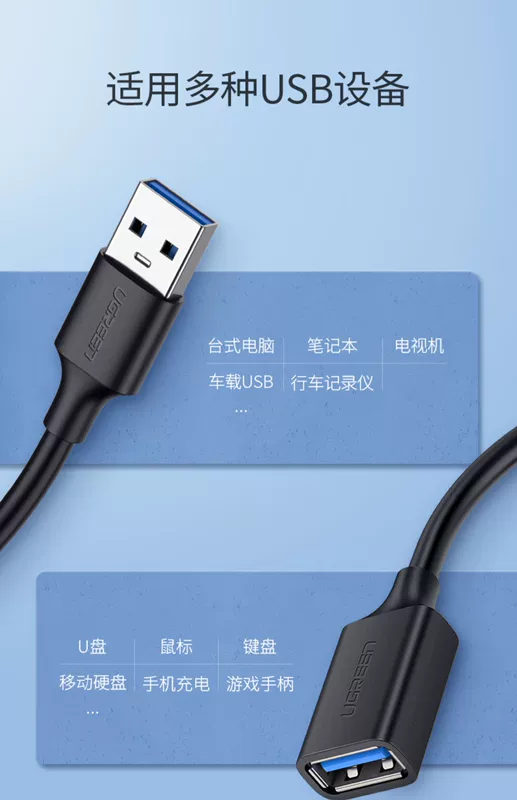 Màu xanh lá cây United dòng mở rộng USB3.0 1 m 2 m 3 m cho nữ dòng dữ liệu nam kết nối với bàn phím máy tính chuột U đĩa usb dây nối mở rộng giao diện - USB Aaccessories