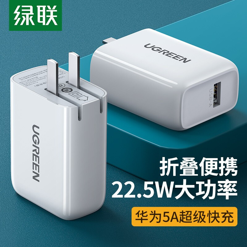 Lvlian 5a charging head super fast charge 22 5w charger set Android 9v2a flash charge compatible with QC FCP for Huawei p40p30Pro glory V20 Xiaomi ma